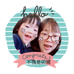 卯豬的專用貼圖