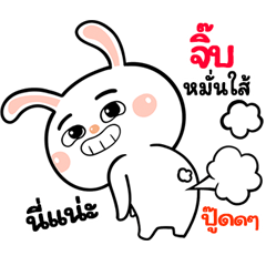 I'm  Jibi Rabbit cute Sticker V.1