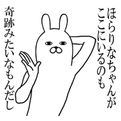 Fun Sticker gift to rina Funny rabbit2