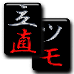 Mahjong tile set (Black)