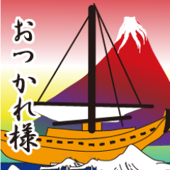 fugaku two toshi kei8