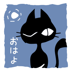 黒猫ルナ Line スタンプ Line Store 黒猫ルナ Line スタンプ Line Store