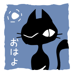 Cool Black Cat LUNA