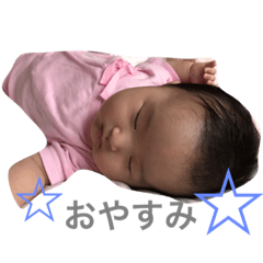 from baby