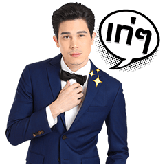 ซันนี่ สุวรรณเมธานนท์