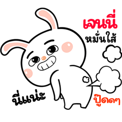 I'm  Jenni Rabbit cute Sticker V.1