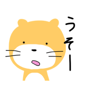 Kawauso no hibi