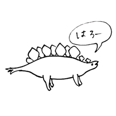 Lovely Stegosaurus