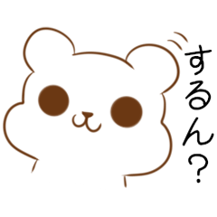 polar bear & seal of Saitama dialect 4