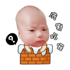 芫芫-生活日常貼圖