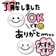 敬語 丁寧 男性キャラ 人気 Line クリエイターズスタンプ Line Store