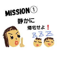 ママからパパに Line スタンプ Line Store ママからパパに Line スタンプ Line Store