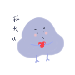 團團先生