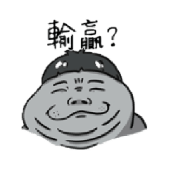 李恩誠