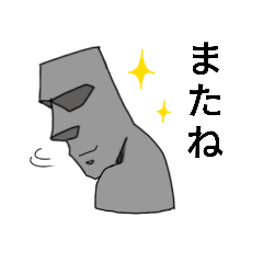 yuru_stamp_moai