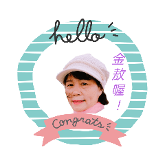 cute Q 家族