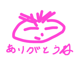 Hima Stamp