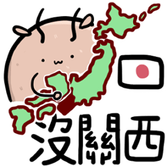 Bingru part2 homophonic