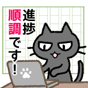 The writer