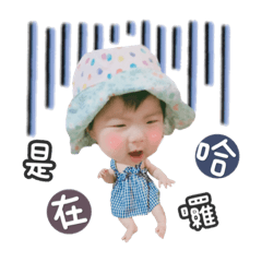 愛考愛對囉～愛Mia