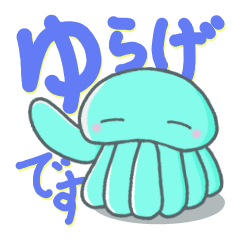 Easy jellyfish [yurage] 2