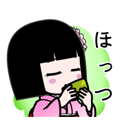 ほっつ（デカ文字）のLINEスタンプ