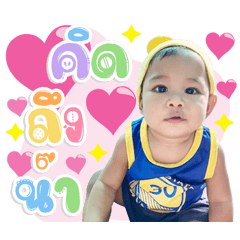 Little Boy Model