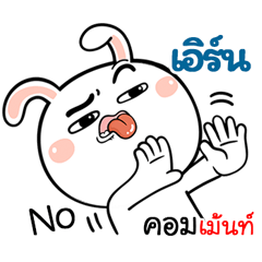 I'm Earn Rabbit cute Sticker V.1