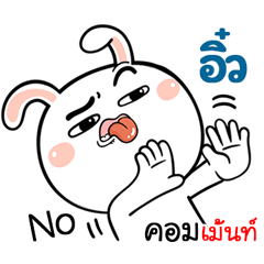 I'm Aiw Rabbit cute Sticker V.1