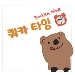 HAPPY QUOKKA 2 (Korean)