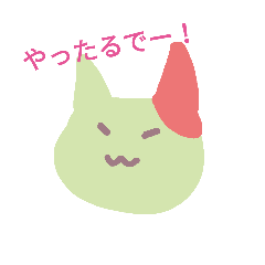 ColorColor_Cat
