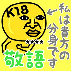 私は 貴方の分身です 18金 名前かすたむ Line スタンプ Line Store 私は 貴方の分身です 18金 名前かすたむ Line スタンプ Line Store