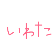 iwata.