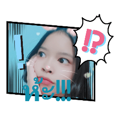 araya_20210602224756 - LINE スタンプ | LINE STORE