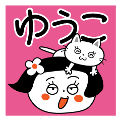 Yuuko's sticker. You can use every day.