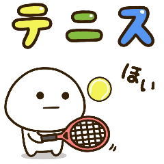 [tennis] GO!!DAI-FUKU-MARU.