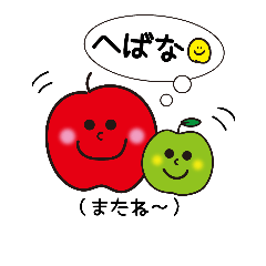 apple brothers in Aomori