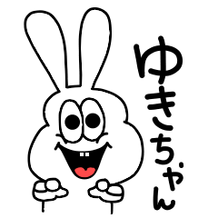 Yuki dedicated sticker..