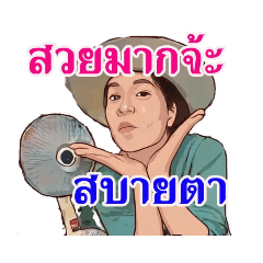 samatchaya phogaew_20210603103443