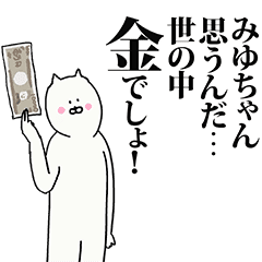Line 名前 スタンプ 【LINE】何度も名前を変えられる「カスタムスタンプ」がコスパ最強すぎてやばい!!!