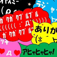 こりゃ便利！変換しないで顔文字ポン！