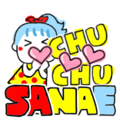 sanae's sticker0010