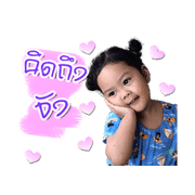 kaew ta