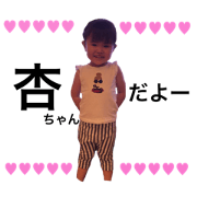 anchan.