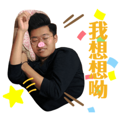 從前從前有個豬寶寶