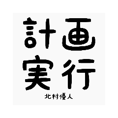 NORTHVILLAGE_20210603222456