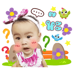 Little Girl Lenta