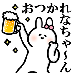 れなちゃん」専用シュールな名前スタンプ - LINE スタンプ れなちゃん」専用シュールな名前スタンプ - LINE スタンプ