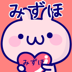 mizuho name Sticker cute