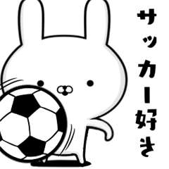 使える‼動く☆サッカー好きの為のスタンプ3